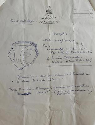 Fig.4 Correspondence with the drawing and sample description [ photo 20180803_112810].